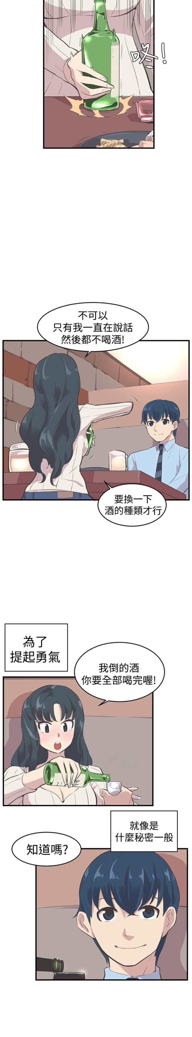 第10话10