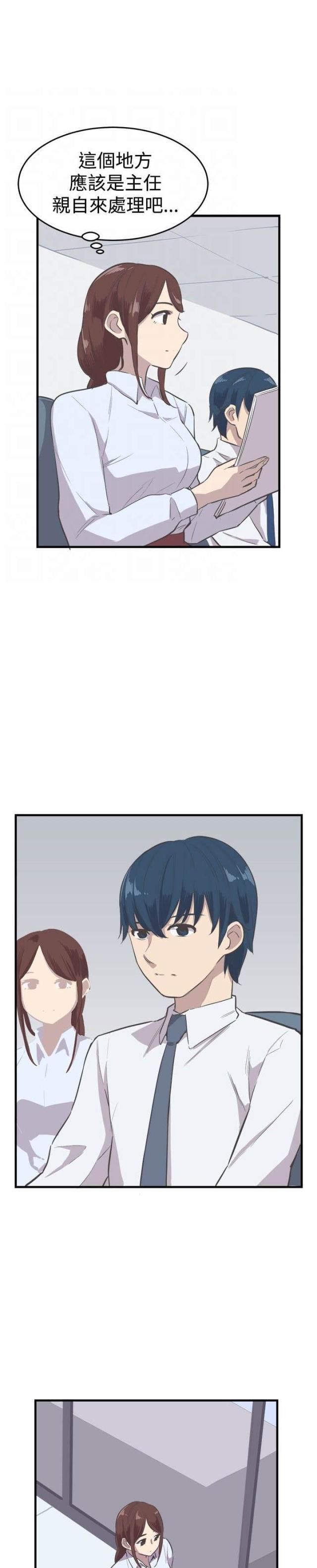 第13话2