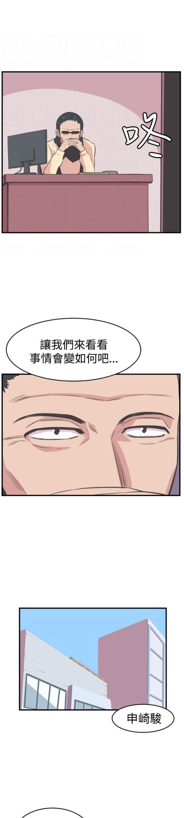 第22话10