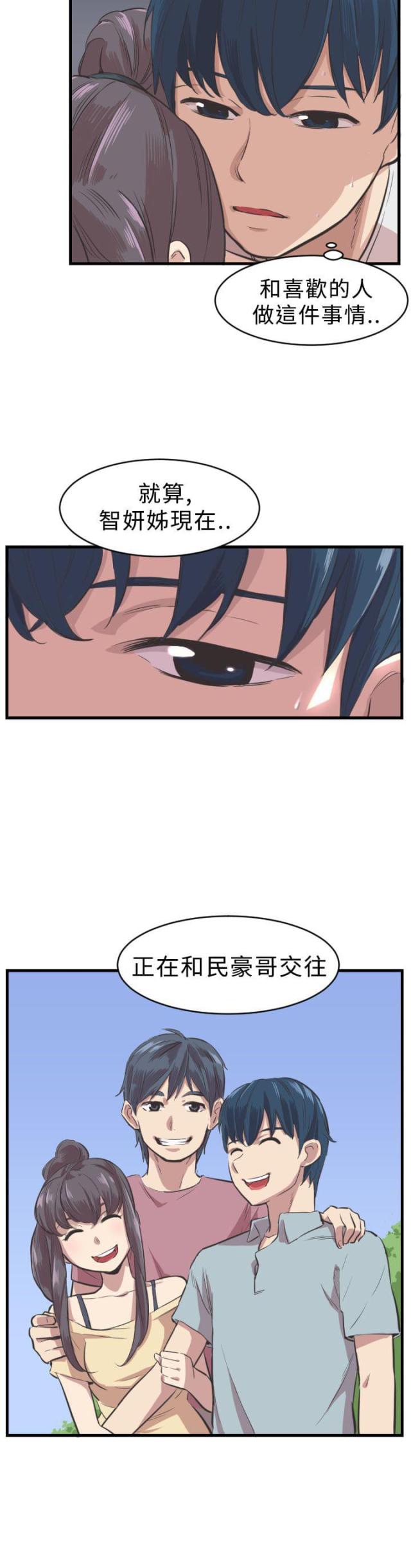第4话9