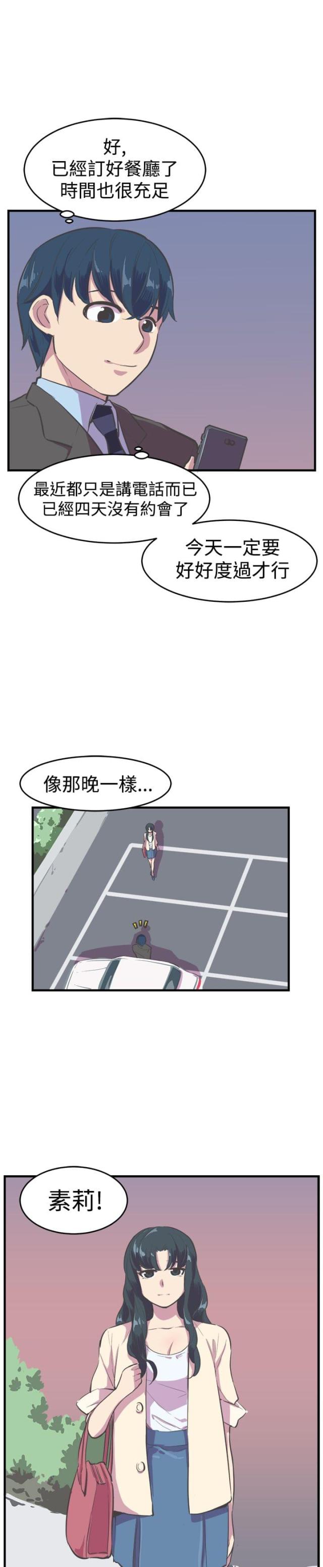 第11话10