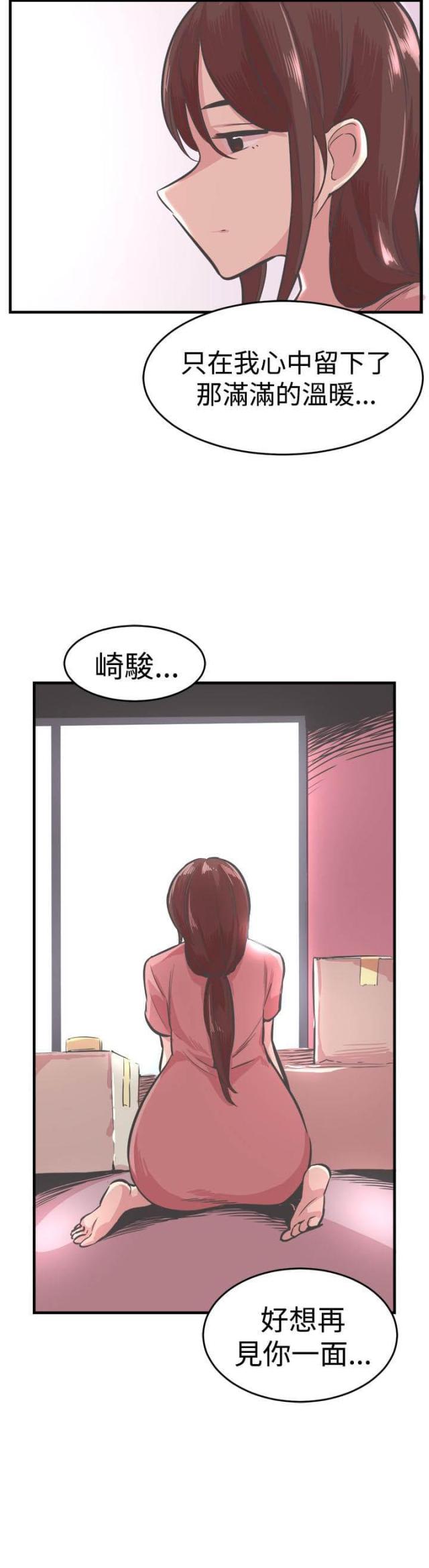 第28话5