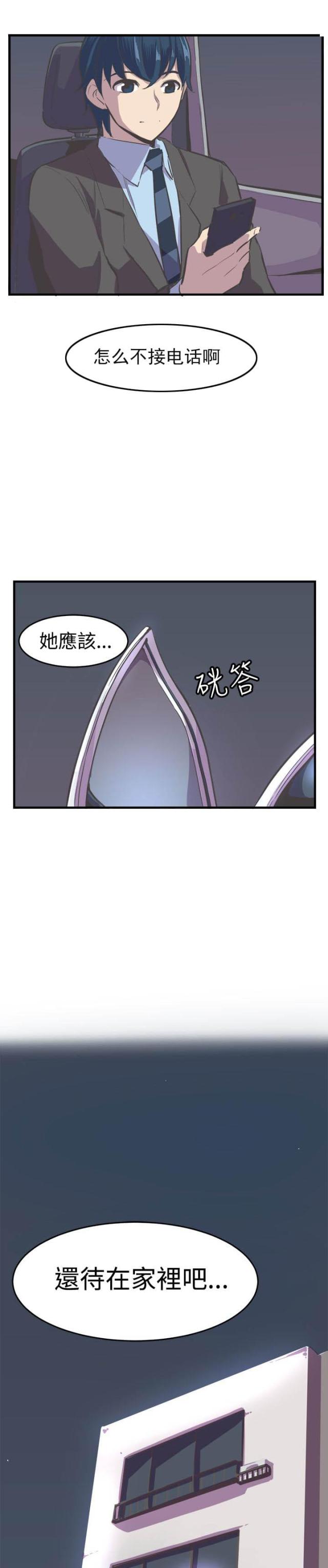第25话7