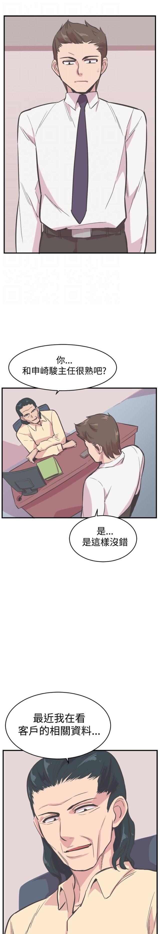 第22话5