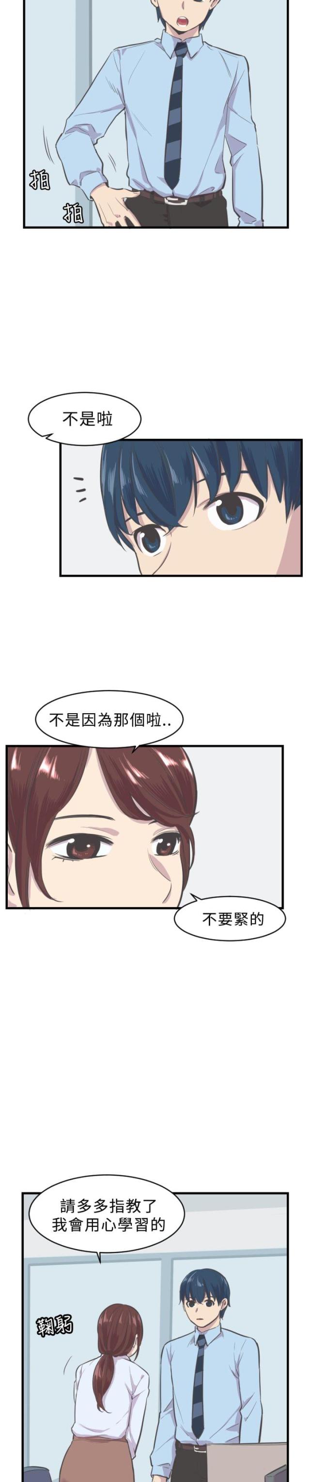第5话10