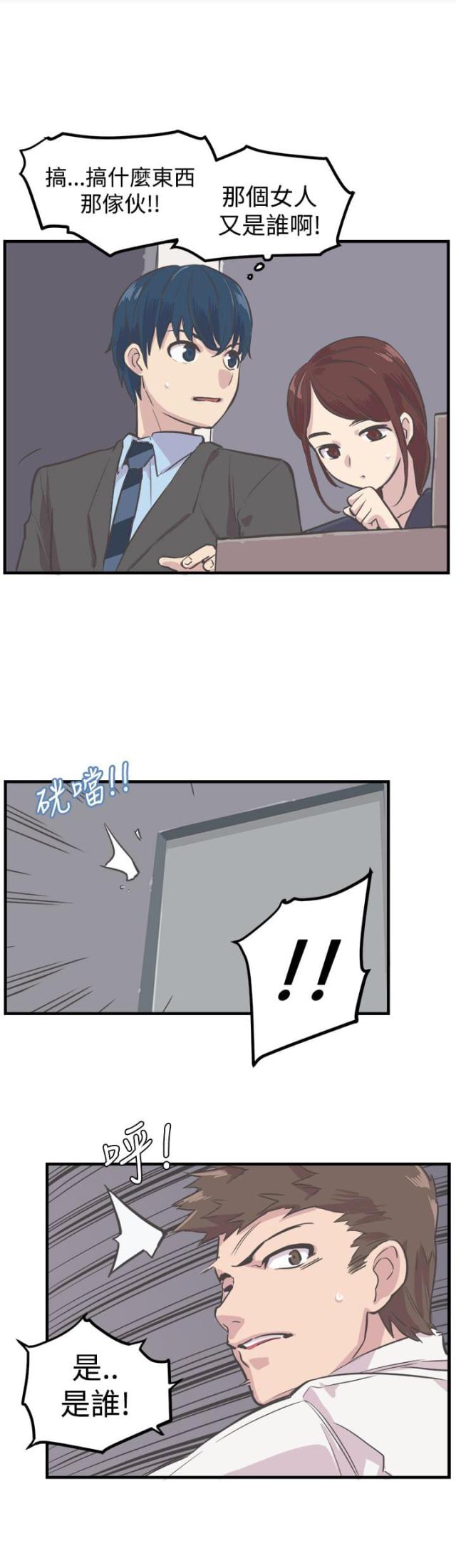 第6话9
