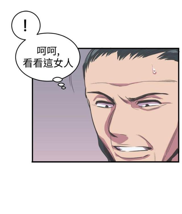 第18话7