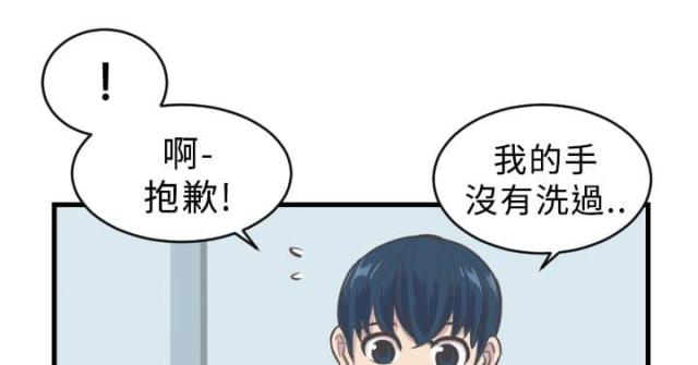 第5话9