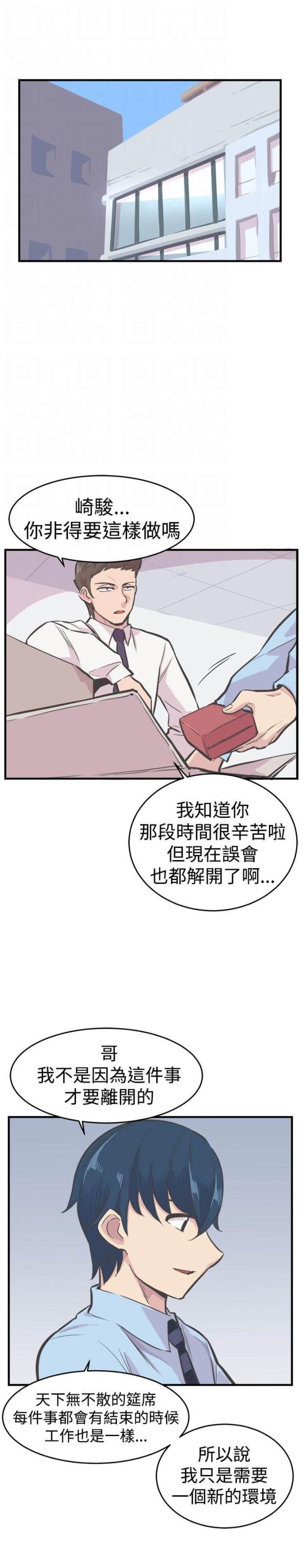 第28话0