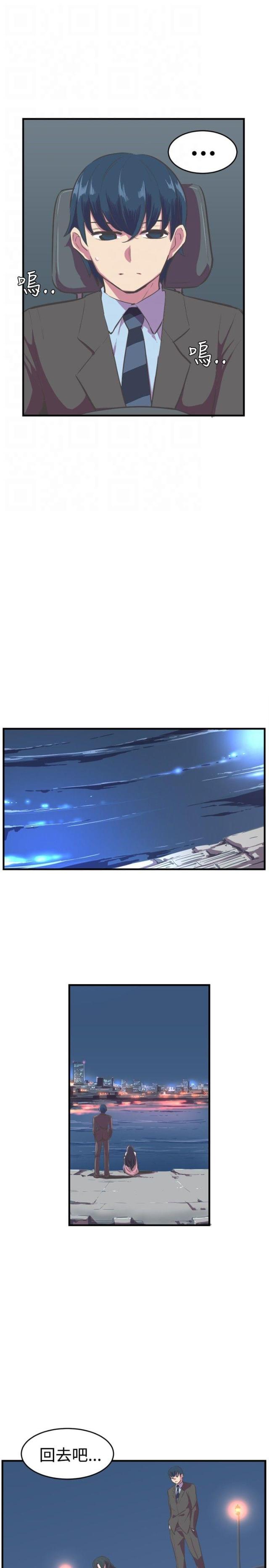 第12话7
