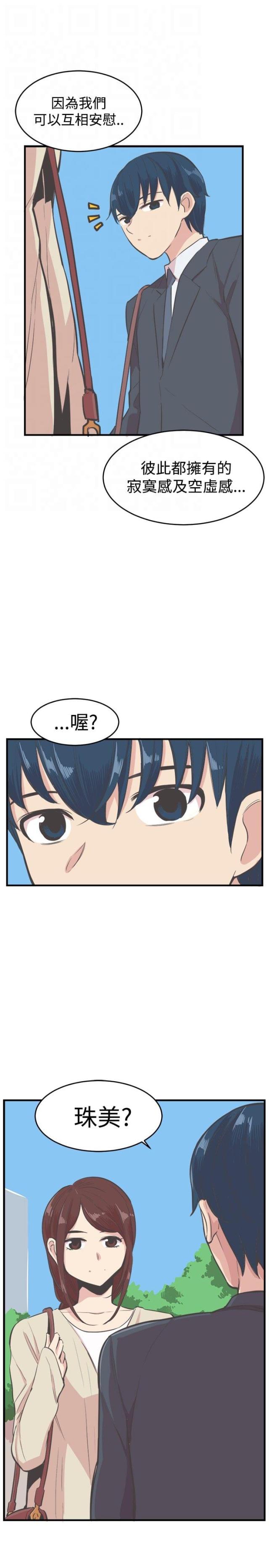 第14话12