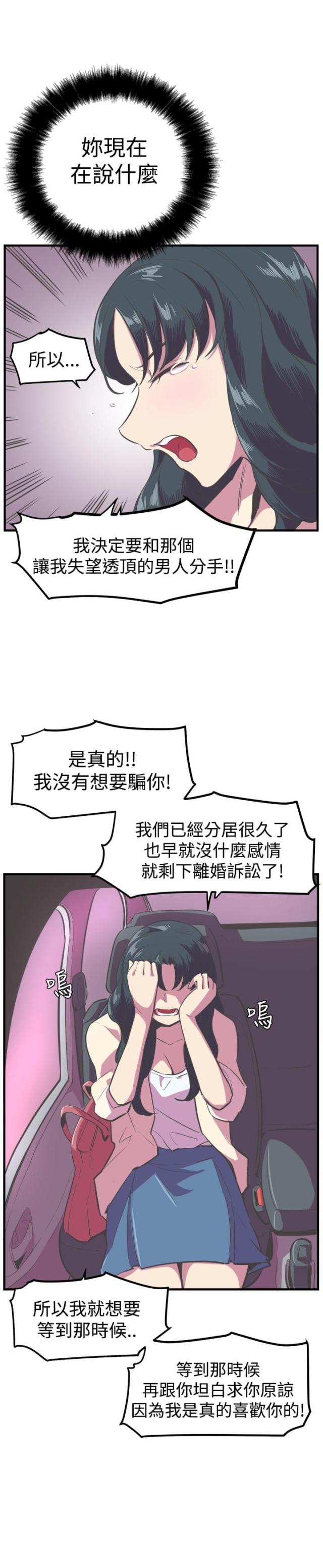 第12话5