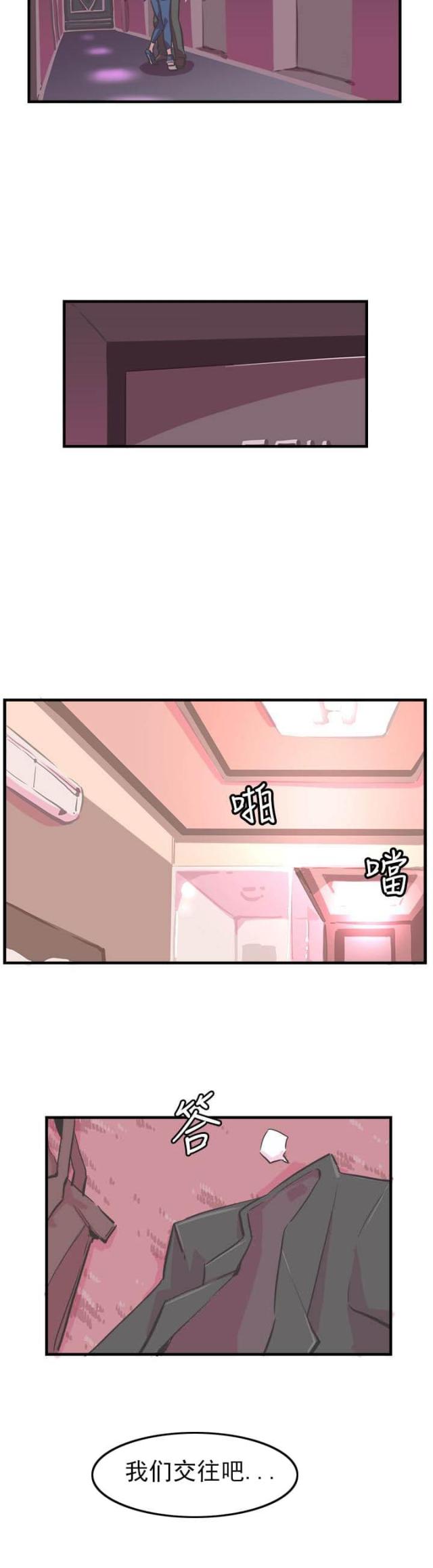 第10话22