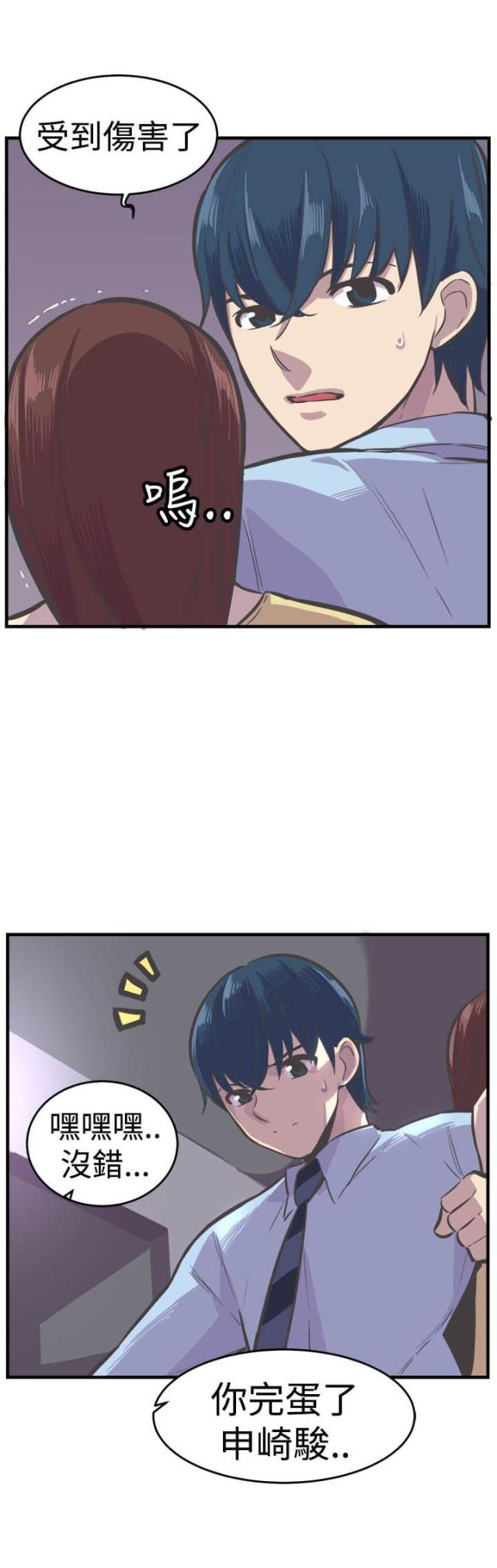第27话7