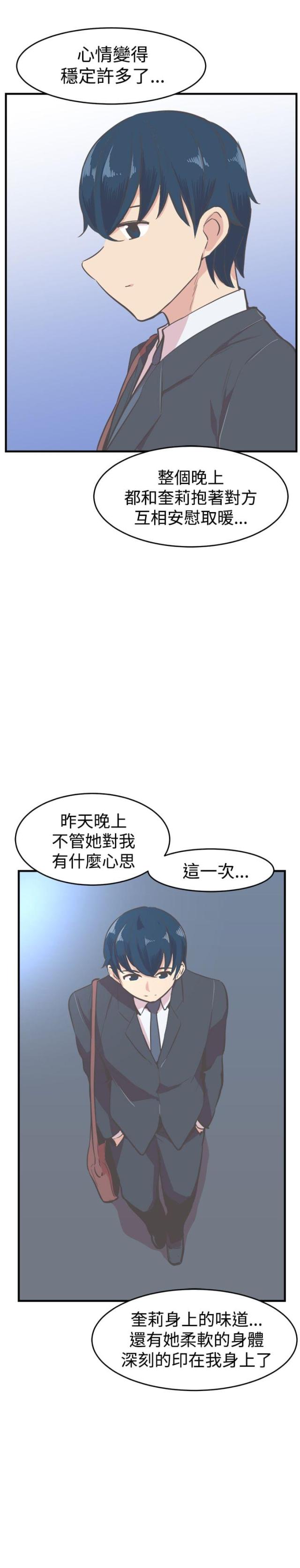 第14话11