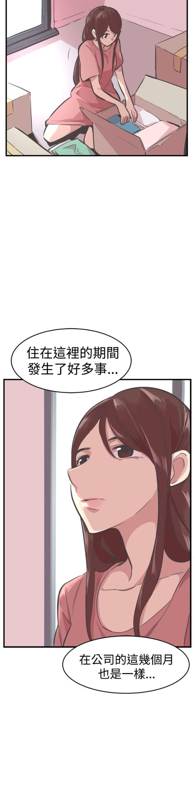 第28话3