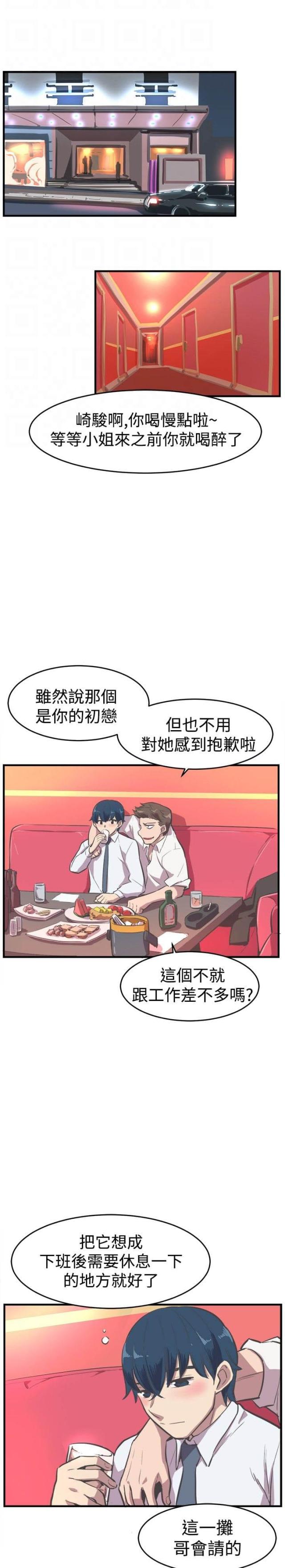 第13话7