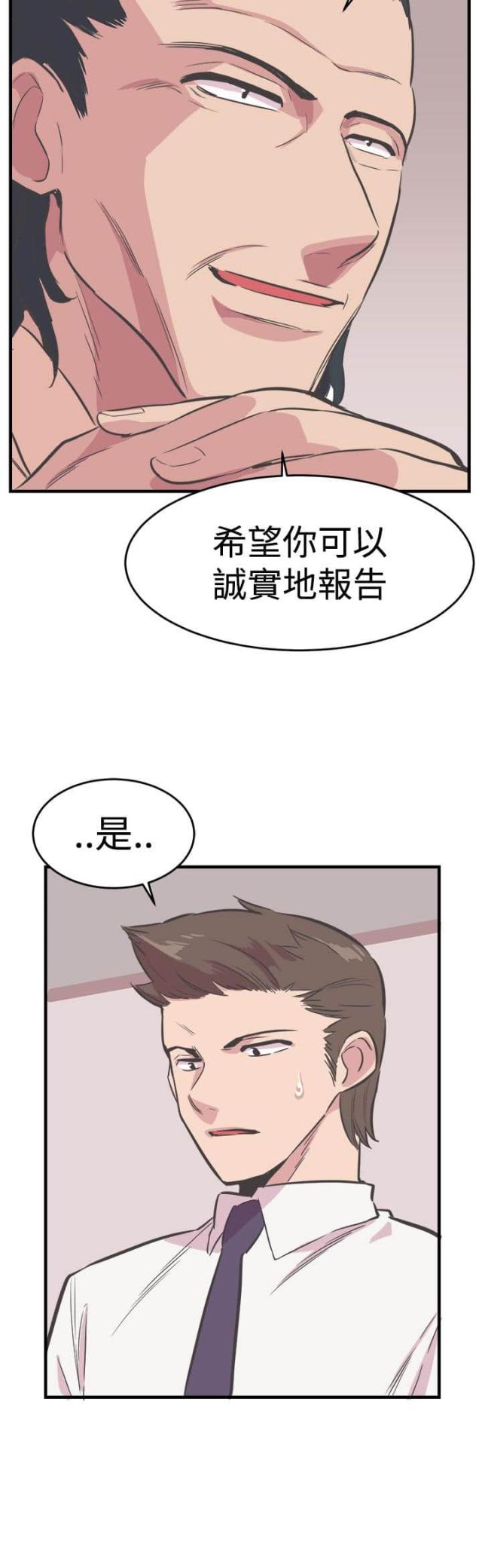 第22话9