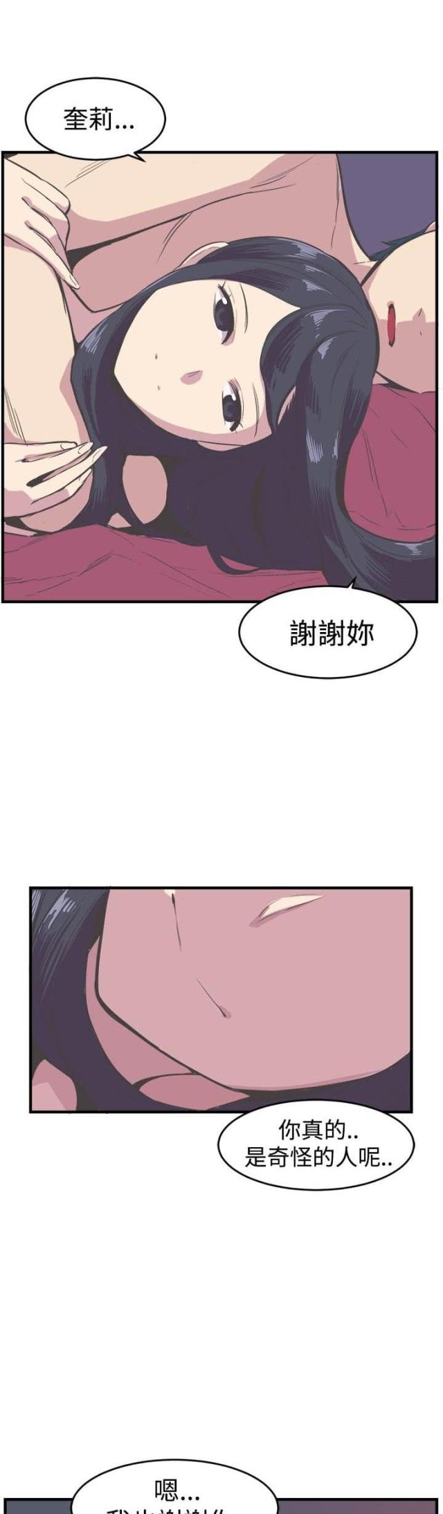 第14话7