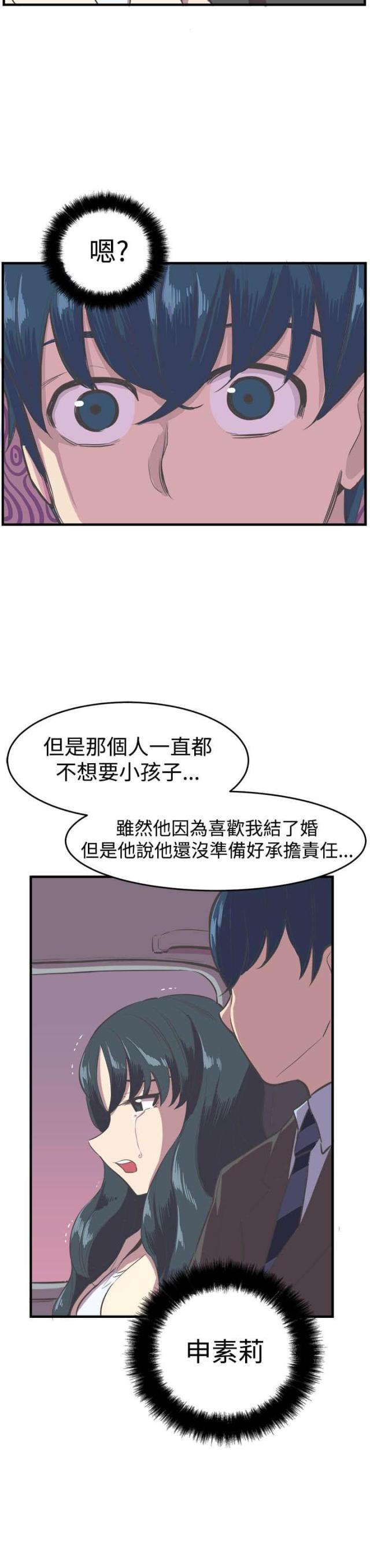 第12话4