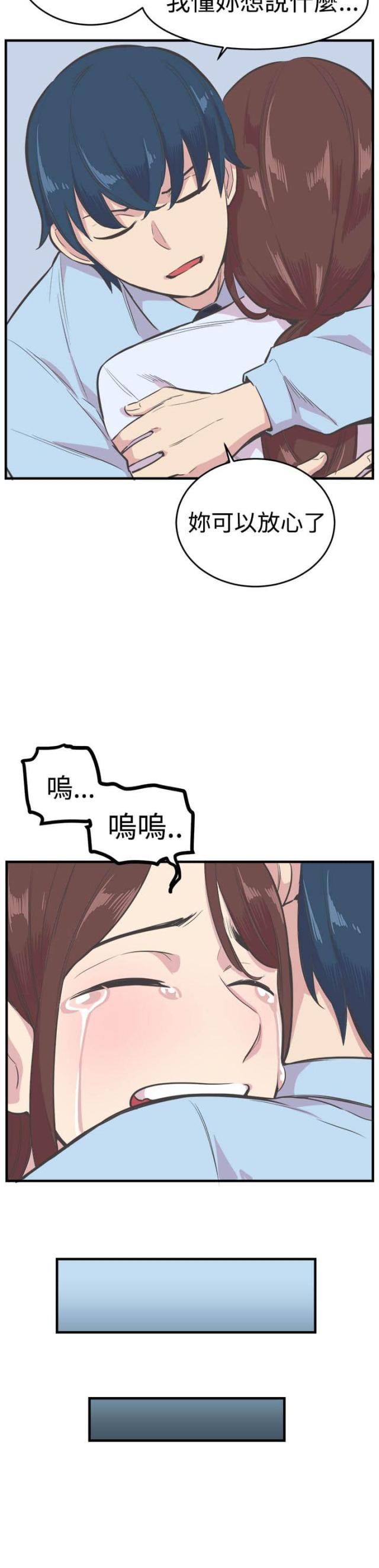 第21话5