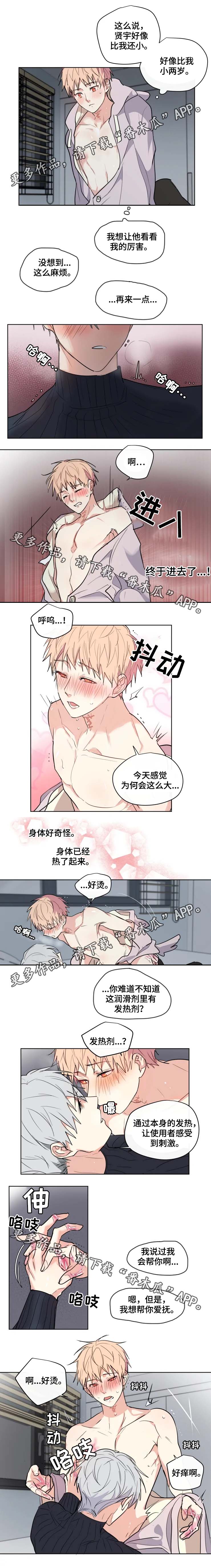 第37章：后记（完结）1