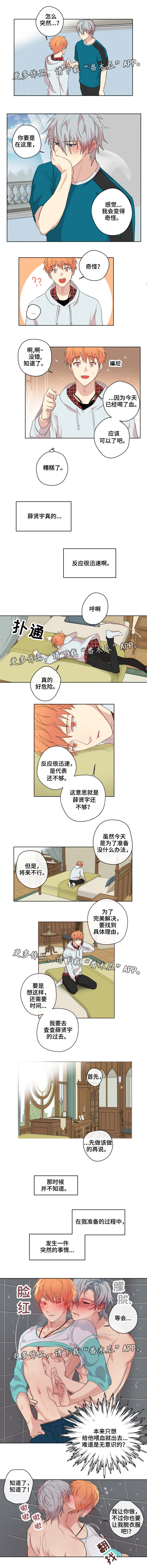 第6章：异常1