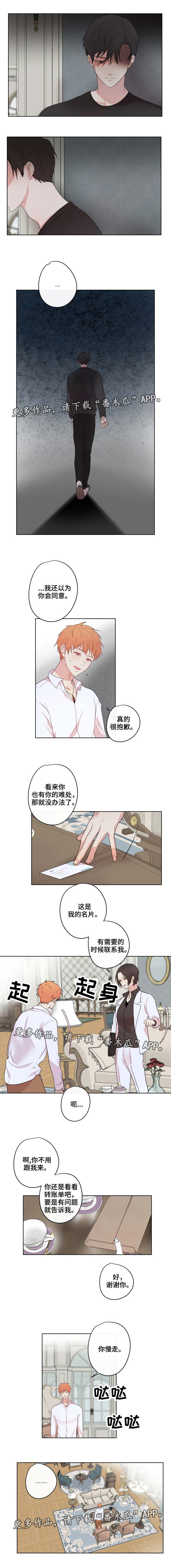 第16章：反锁0