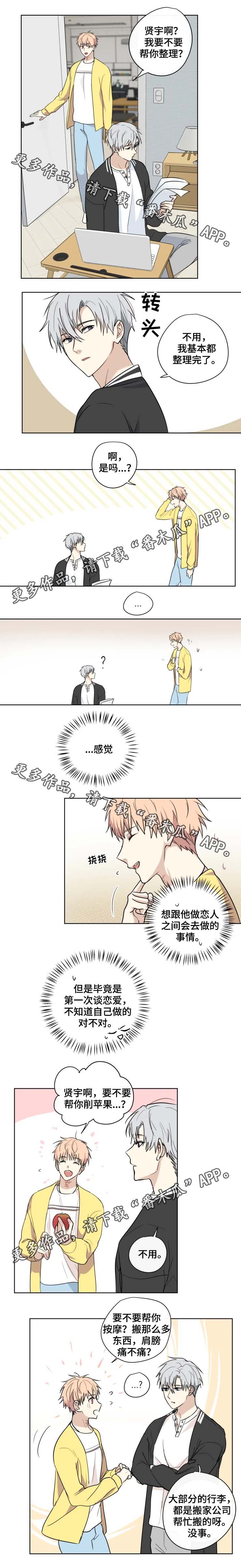 第35章：适应1