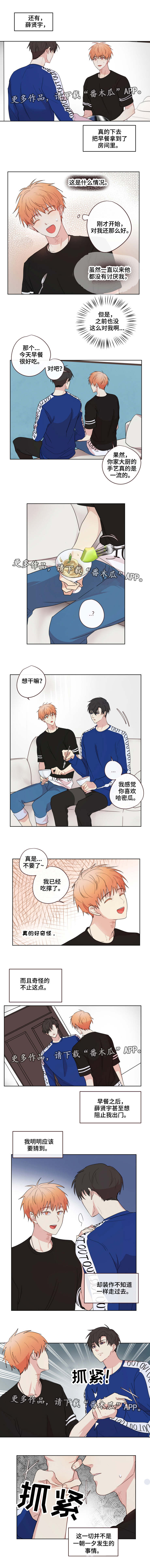 第19章：依赖1
