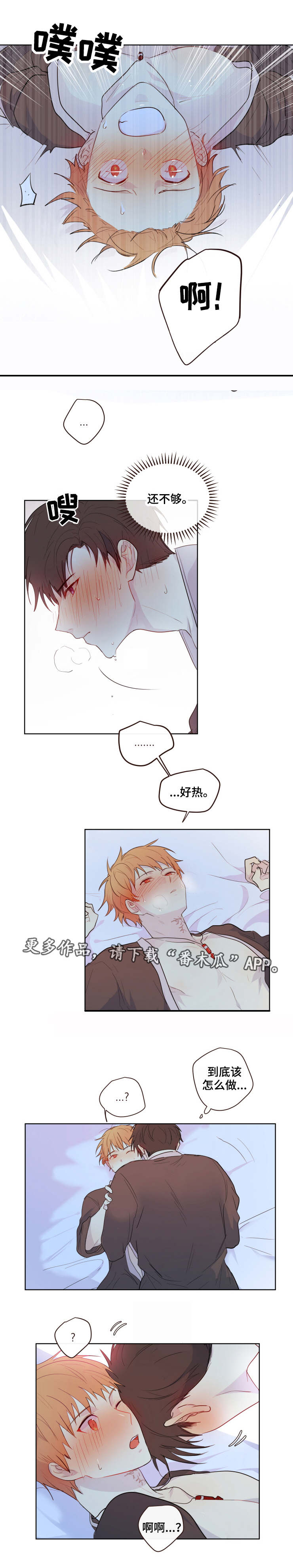 第12章：借口0