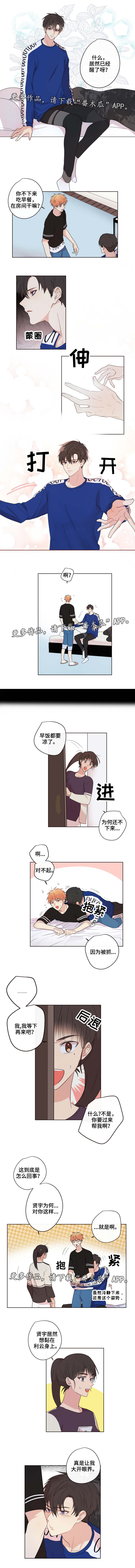 第17章：异常2