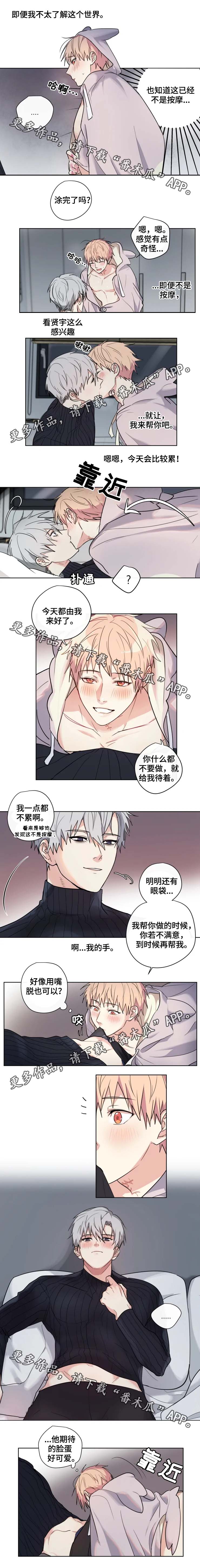 第37章：后记（完结）0