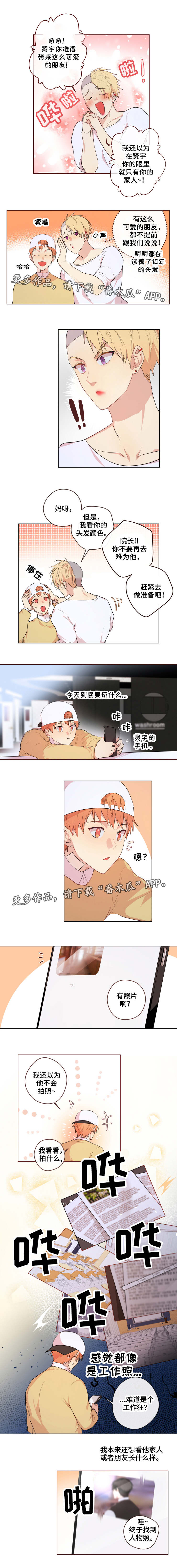 第9章：去哪0