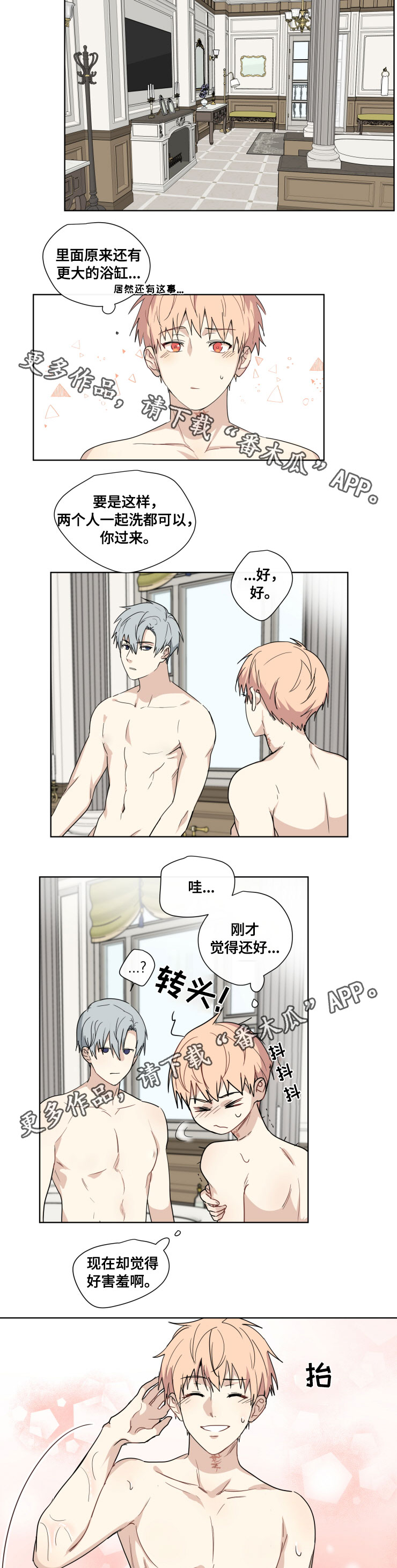 第29章：故乡1