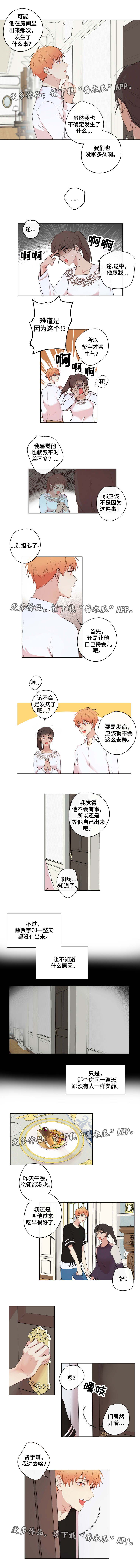 第17章：异常1