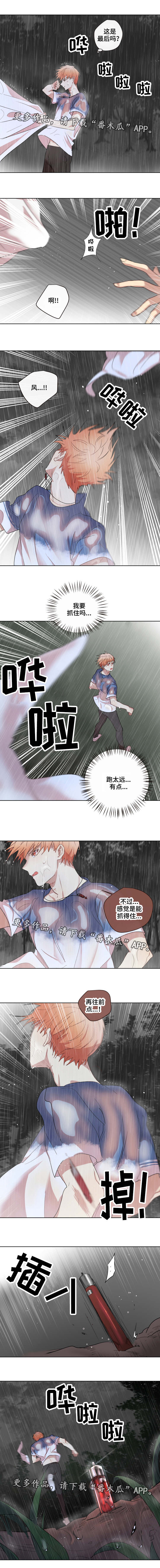 第22章：帮忙1