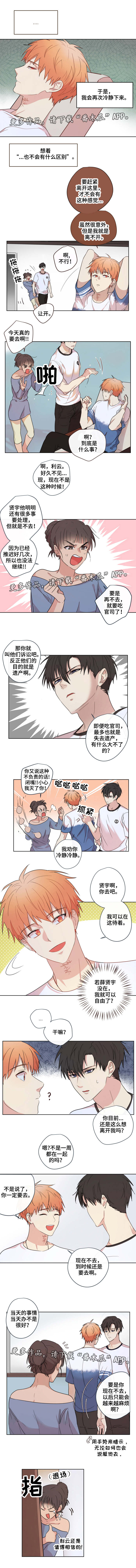 第20章：约定1