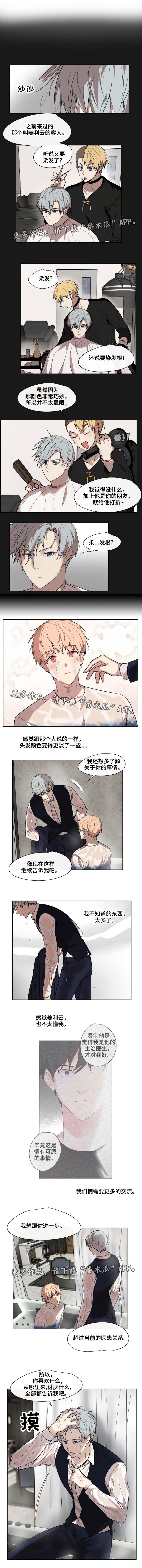 第28章：了解2