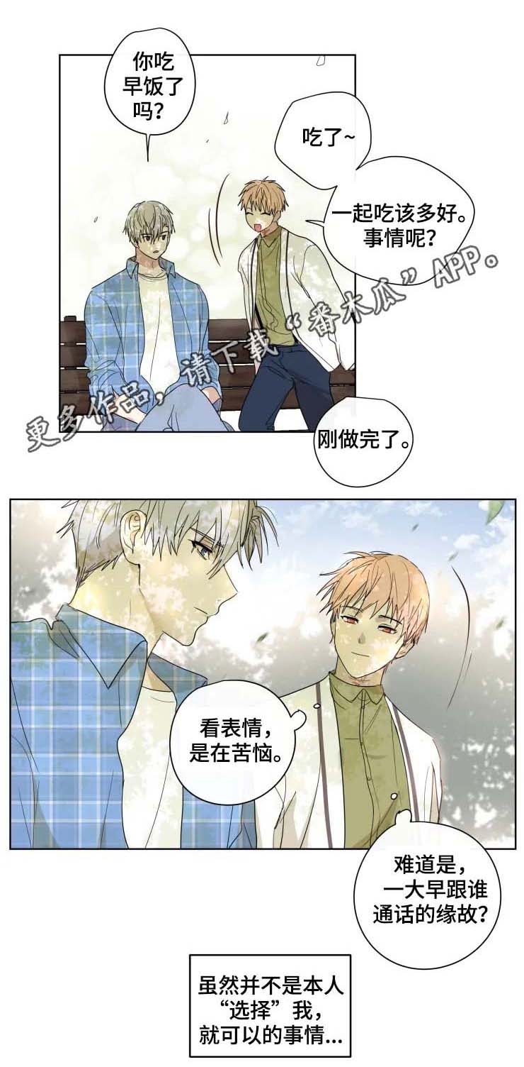 第33章：答案0