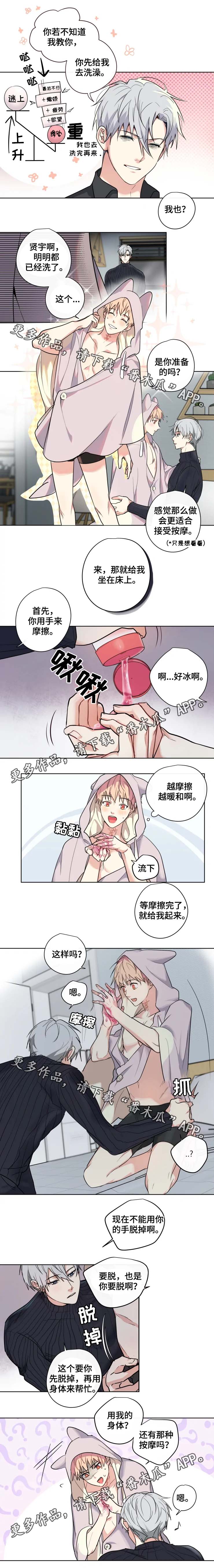 第36章：网购3