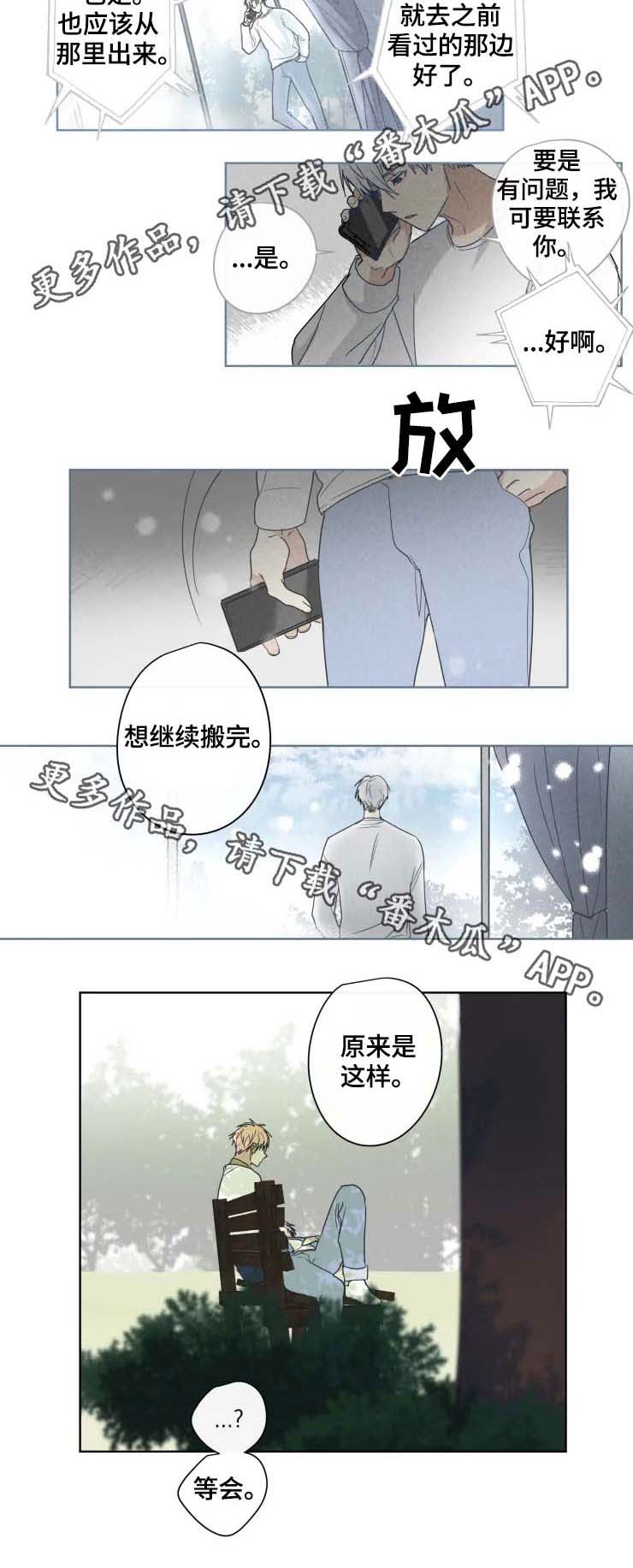 第33章：答案5