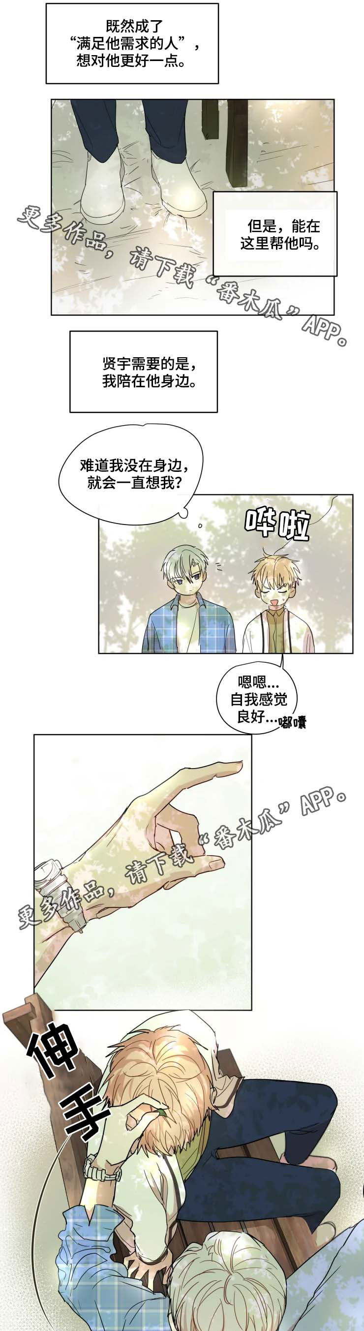 第33章：答案1