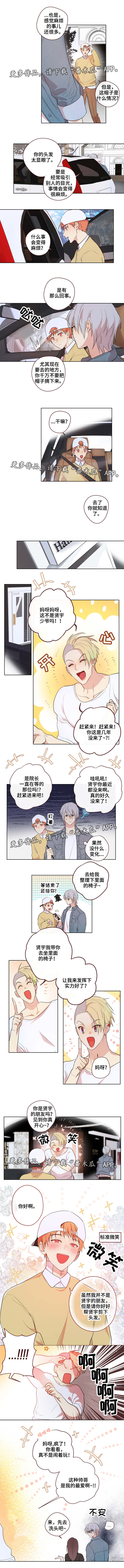 第8章：准备1