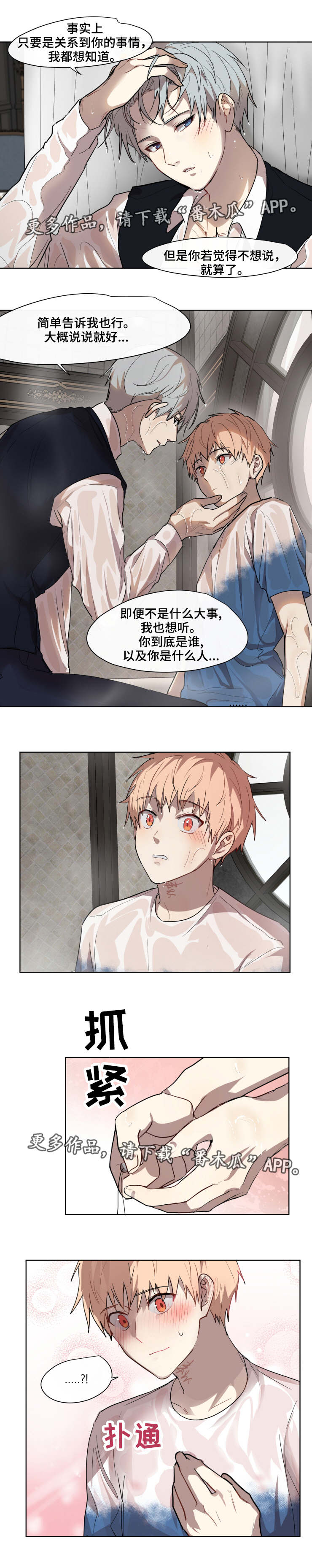 第28章：了解3