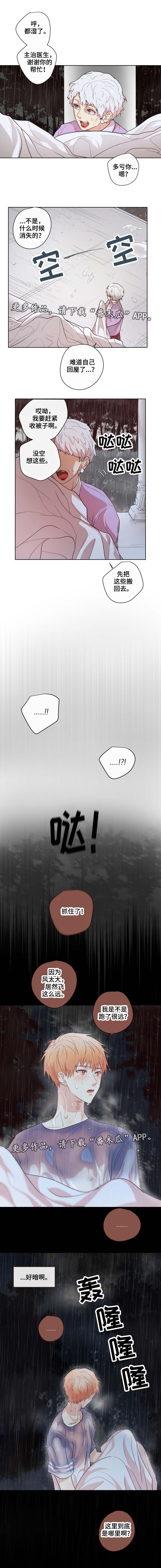 第22章：帮忙2