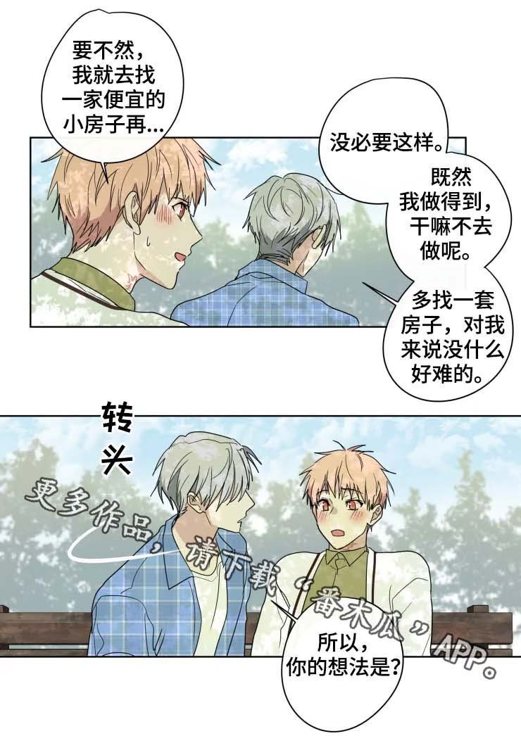 第34章：交往1
