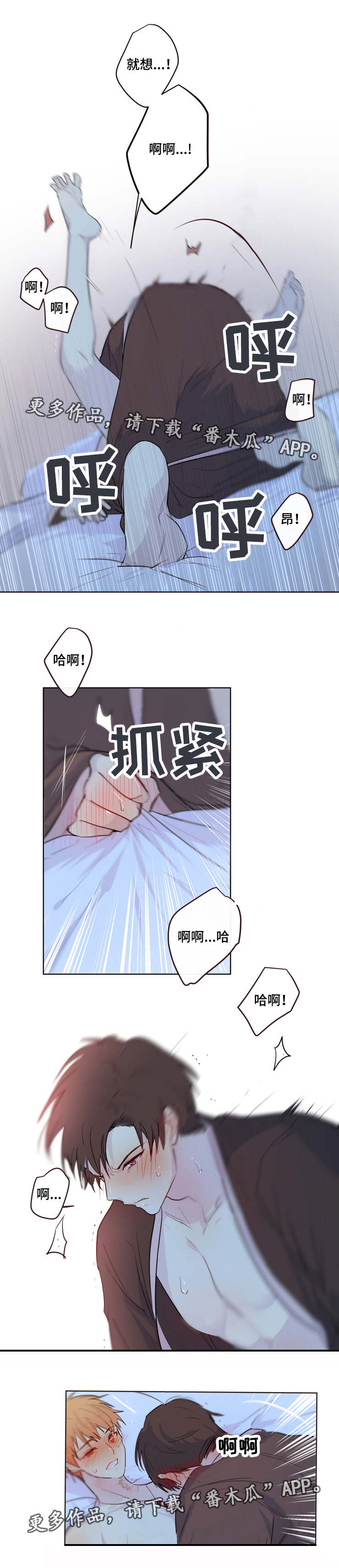 第11章：醉酒3