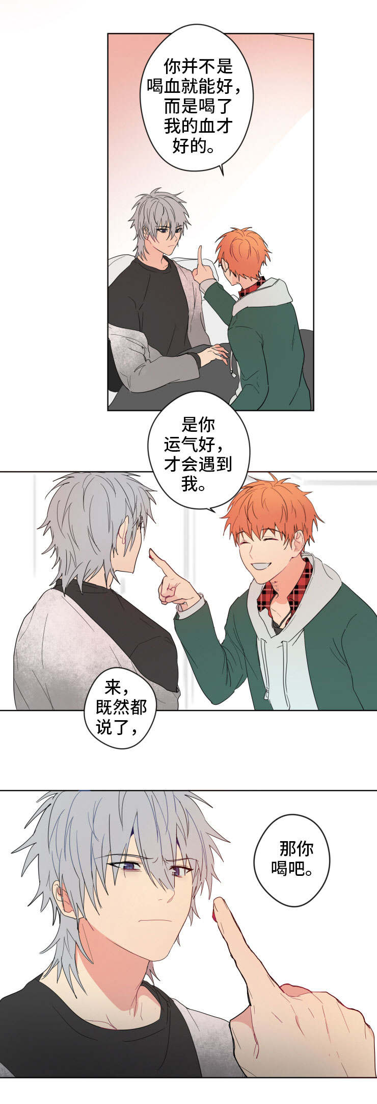 第1章：医生5