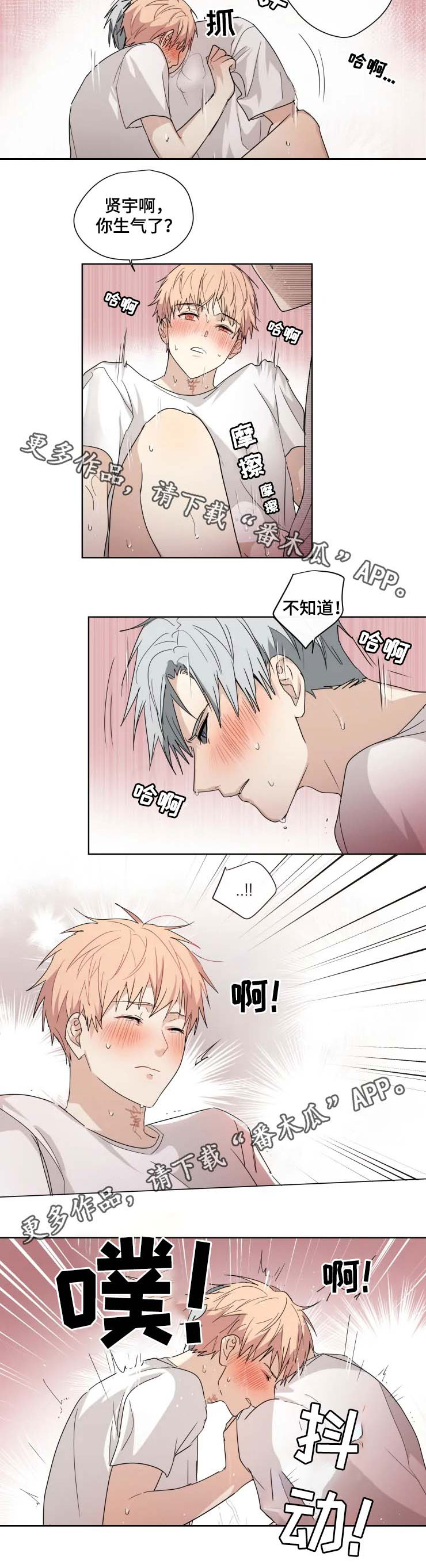 第32章：留下4